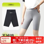 棉奇熊女童安全褲夏季薄款兒童鯊魚褲中大童外穿打底褲女孩防走光五分褲 T510-黑色【五分褲 輕薄透氣】 110 碼