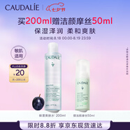歐緹麗保濕爽膚水200ml 柔潤清爽濕敷護膚水敏感肌 七夕情人節禮物