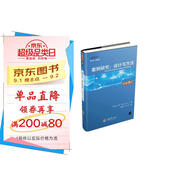 案例研究：設計與方法（原書第5版）