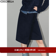 COCOBELLA設計感流蘇優(yōu)雅毛呢半身裙女秋冬通勤OL及膝半裙HS561 藏藍色 S