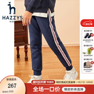 哈吉斯（HAZZYS）品牌童裝女童長褲冬新品兒童休閑褲時(shí)尚毛圈雙層針織長褲女童褲子 藏藍(lán) 130