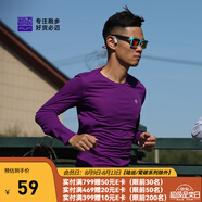 必邁（bmai）魔方速干長袖高彈力馬拉松跑步運(yùn)動(dòng)套頭衫柔軟吸濕長袖T恤 凝夜紫 S 女
