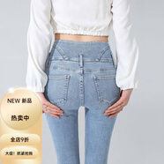 秋水月色伊人小腳牛仔褲女2025年春秋季新款高腰顯瘦女士百搭彈力緊身鉛筆褲子 藍(lán)色 26  建議80-90斤