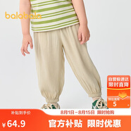 巴拉巴拉童裝兒童褲子男童防蚊褲夏季2025寶寶長褲女童休閑褲208225108208