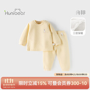 歡喜小熊6個(gè)月-3歲嬰兒純棉保暖內(nèi)衣套裝冬季三層保暖薄棉寶寶秋冬衣服