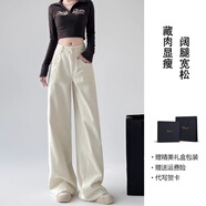 薩拉維夫牛仔褲女2025秋冬新款闊腿寬松秋季高腰直筒褲子 米白色長(cháng)褲 XL 130-140斤