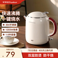 榮事達（Royalstar）燒水壺 熱水壺 家用小型1L電熱水壺 宿舍辦公室食品級304不銹鋼全自動(dòng)斷電保溫一體雙層防燙開(kāi)水壺 1L 珍珠白【304內膽 自動(dòng)斷電】 299