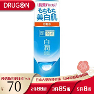 樂敦肌研系列日本原裝化妝水/潔面 玻尿酸補水保濕美白提亮舒緩溫和 肌研白潤美白化妝水170ml