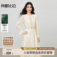 尚都比拉萊賽爾通勤連衣裙女秋季圓領(lǐng)串珠綁帶繡花裙泡泡袖寬松顯瘦中長(cháng)裙