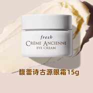 馥蕾詩(shī)Fresh馥蕾詩(shī)古源 紅茶 睡蓮 玫瑰 水 乳 精華 面霜 眼霜  馥蕾詩(shī)古源眼霜15g