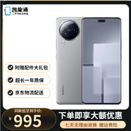 小米 Civi 3 天璣8200-Ultra 后置5000萬(wàn)光學(xué)防抖鏡頭 前置仿生雙主攝  二手手機 椰子灰 12+256 GB 99新