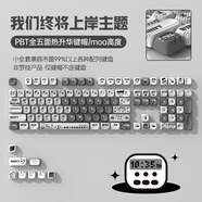 羅技（G）G316X機械鍵盤8K游戲電競電腦RGB充電熱插拔客制化鍵盤有線98配列吃雞無畏契約七夕禮物送男友 我們終于將上岸主題-十字軸鍵帽