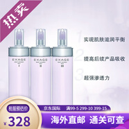 澳爾濱日本奧爾濱健康水爽膚水精萃液保濕水 生日禮物送女友 濕敷護膚水 清新活潤滲透乳1號 清爽型
