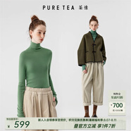 茶·愫【明星同款】puretea茶愫高領(lǐng)針織衫女堆堆袖打底毛衣秋季新款 青色 L