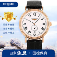 【二手99新】浪琴男表(Longines)瑰麗系列經(jīng)典自動(dòng)機(jī)械男士手表 二手奢侈品腕表瑞士金表 名表 40mm間金皮帶L4.905.1.11.2