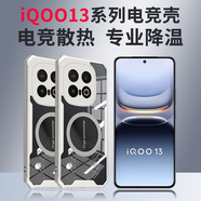 星徑【冰磁石墨烯】適用vivo iQOO13手機殼散熱殼新款全包氣囊防摔iqoo12/11車(chē)載磁吸保護套簡(jiǎn)約男女 【羽紗白-冰磁石墨烯】軍工防防摔 | 牛角氣囊 iQOO13