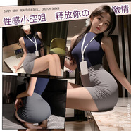 長(cháng)夜漫漫情趣內衣性感房事戰袍純欲制服誘惑套裝床上大尺度夫妻調情睡衣 成熟御姐包臀裙【送黑絲襪】 均碼【80-130斤可穿】