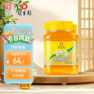 冠生園 椴樹(shù)蜂蜜1350g/罐 純蜂蜜 中華老字號 早餐牛奶伴侶沖飲節日禮品