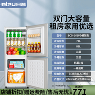 日普一級能效三門(mén)三開(kāi)門(mén)小冰箱家用小型出租房宿舍雙開(kāi)門(mén)電冰箱 【雙門(mén)161PD】玻璃隔板分層/一級能效