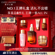雅詩蘭黛小棕瓶精華露30ml修護(hù)緊致護(hù)膚品套裝化妝品禮盒生日禮物送女友