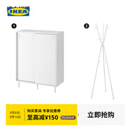 宜家（IKEA）MACKAPAR馬凱帕簡約鞋柜家用門口滑門玄關(guān)柜進門收納柜 白色鞋柜/儲藏+白色衣帽架