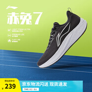 李寧赤兔7丨跑步鞋男鞋中考體測(cè)跳繩透氣馬拉松專業(yè)競(jìng)速訓(xùn)練運(yùn)動(dòng)鞋 黑色(023款)-6 39.5