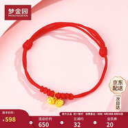 夢(mèng)金園黃金吊墜 好事連連硬足金蓮蓬柿子項鏈掛墜手鏈女款 定價(jià)