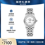 梅花（Titoni）瑞士手表宇宙系列自動(dòng)機械鋼帶女表皓石27mm白盤(pán)皓石729 S-307