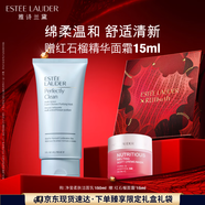 雅詩(shī)蘭黛凈瑩柔膚潔面乳150ml洗面奶女深層清潔護(hù)膚品化妝品禮盒七夕禮物