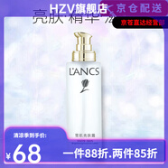 蘭皙【官方】蘭皙LANXIi方敏肌舒護(hù)晶粹洗面奶面霜爽膚水精華乳套裝護(hù) 蘭皙雪肌亮膚露