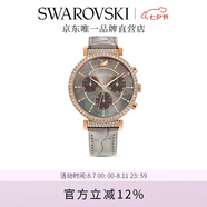 施華洛世奇（SWAROVSKI）Passage Chrono都市潮流情侶款瑞士制造表畢業(yè)禮物女七夕禮物 灰色 5580348