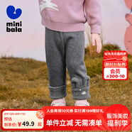 迷你巴拉女童冬新款褲子萌趣可愛彈力長褲【打底褲】 深花灰00102 130 cm