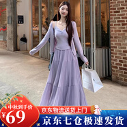 蘿美醬白色雪紡半身裙女春秋2025新款高腰裙寬松仙女壓褶a字長(cháng)裙大裙擺 紫色壓褶裙 XL