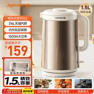 九陽（Joyoung）熱水壺?zé)畨仉娝畨?1.5L容量 316L不銹鋼一體無縫內(nèi)膽 安全傾倒防燙傷 0膠水開水壺 K15FD-W562