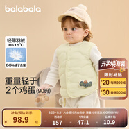 巴拉巴拉童裝寶寶馬甲外穿冬裝嬰兒衣服背心羽絨服輕薄萌男童女童兒童 冷蛾黃30902-白鴨絨 100
