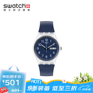 斯沃琪（Swatch）【京東奧萊】瑞士手表 雙日歷節日禮物石英男女腕表 34mm GE725 深海樂(lè )章