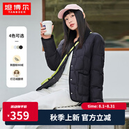 坦博爾輕薄餅干羽絨服女短款翻領(lǐng)保暖時(shí)尚韓版外套TD236266 黑色 XL 175/96A