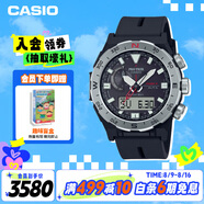 卡西歐（CASIO）手表男士PROTREK太陽能運動戶外電子日韓表送男友禮物PRW-6800-1