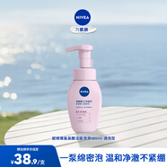 妮維雅（NIVEA）云柔植萃氨基酸潔面泡泡學(xué)生洗面奶面部潔面乳慕斯護膚品不緊繃 氨基酸潔面泡泡180ml-透亮型