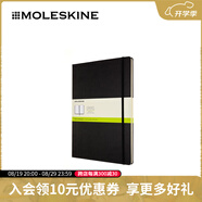 【可定制】Moleskine 經(jīng)典硬面A4橫間純白方格點(diǎn)格記事本筆記本子 簡(jiǎn)約手賬本日程日記本 商務(wù) 黑色-A4純白8053853602824