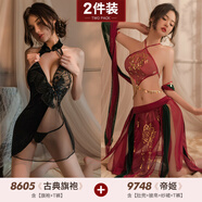 情趣內衣性感古風(fēng)旗袍誘惑免脫睡衣午夜魅力調情挑逗制服 【2件裝】旗袍+帝姬均碼 80-120