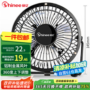 賽億USB風(fēng)寶小風(fēng)扇金屬小電扇電風(fēng)扇小臺扇小型風(fēng)扇迷你臺式學(xué)生宿舍床頭辦公室靜音桌面電風(fēng)扇FB4-01