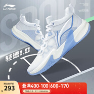 李寧輕速1.0丨實戰(zhàn)籃球鞋男網(wǎng)面透氣耐磨減震水泥克星防側(cè)翻運動鞋 熒光繡藍紫/雪青藍-4 42