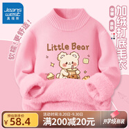 真維斯女童毛衣冬季2025新款加厚童裝秋冬款針織打底衫兒童冬裝保暖上衣 【加絨毛衣】粉色 K巧克力熊 140 cm