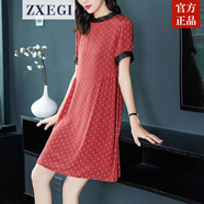 ZXEGI高檔雙縐真絲連衣裙女桑蠶絲春夏季印花顯瘦小個(gè)子a字裙中長款 紅色 S