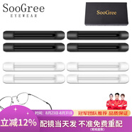 SooGree眼鏡腿防滑硅膠耳勾耳鉤眼鏡腳套替換配件防掉脫落耳托固定神器