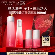 雅詩蘭黛紅石榴水乳護膚品套裝（精華水200ml+倍潤乳液100ml）效期26年8月
