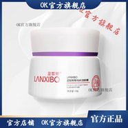 藍皙博【官方店】店藍皙博冰清噴劑冰清平衡潔膚霜冰清平衡凝露至美煥 藍皙博菁純保濕眼霜30g三代新