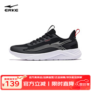 鴻星爾克（ERKE）跑步鞋新款輕便軟彈運(yùn)動(dòng)鞋透氣減震跑鞋男鞋子男款 正黑/淺灰 42