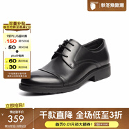 百麗（Belle）正裝鞋男皮鞋牛皮圓頭婚鞋商務(wù)休閑皮鞋3UX01CM5預售 黑色-A0591 38 (240mm)